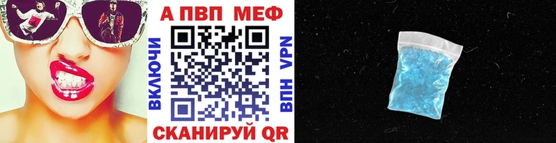 A PVP СК  магазин продажи   Конаково 