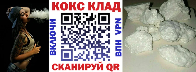 КОКАИН Колумбийский  Конаково 
