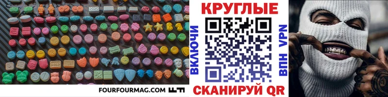 ЭКСТАЗИ Punisher Конаково