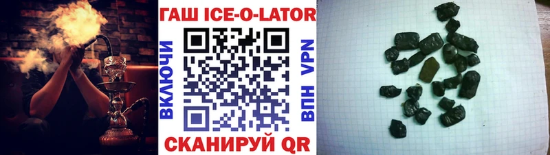 ГАШ VHQ  где продают   mega ONION  Конаково 