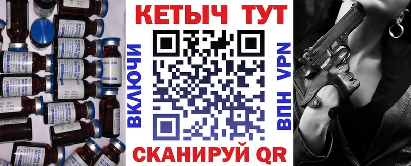 Кетамин VHQ Конаково