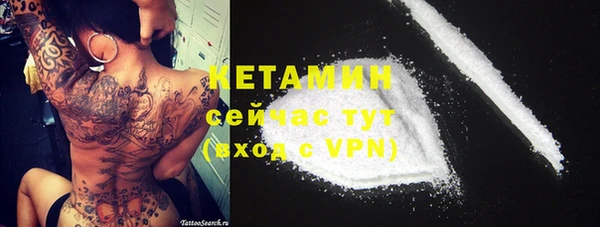 а пвп мука Беломорск