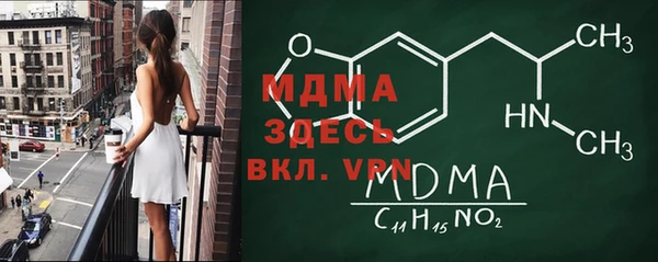 герыч Богданович