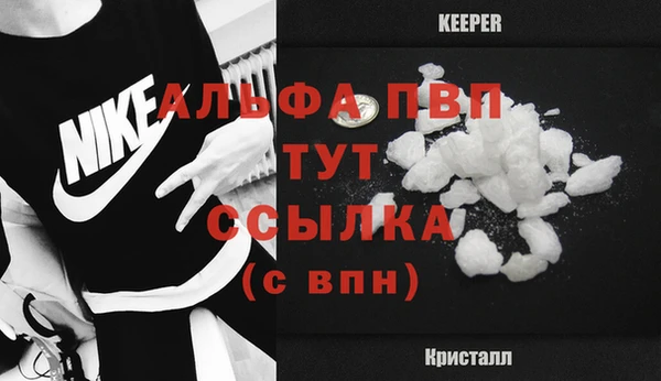 соль курить ск Белоозёрский