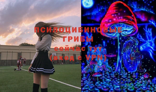 соль курить ск Белоозёрский