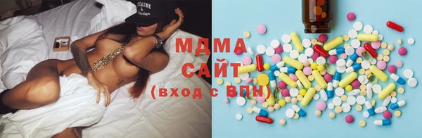 твердый Богородск