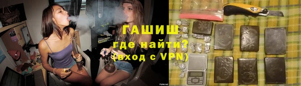 а пвп мука Беломорск