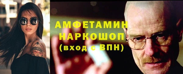 а пвп мука Беломорск