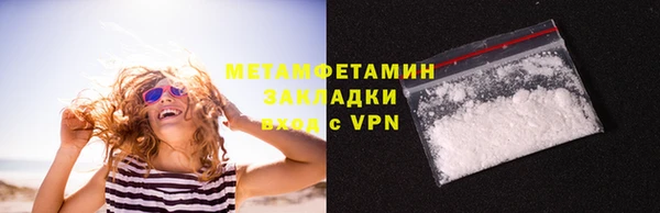 ешки Белокуриха