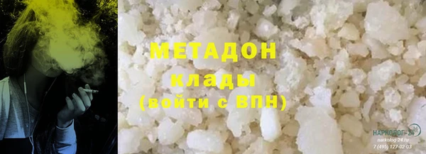 трава Богородицк