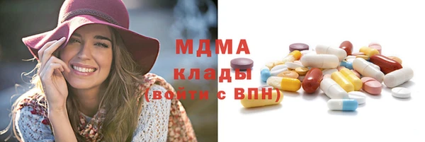 соль курить ск Белоозёрский