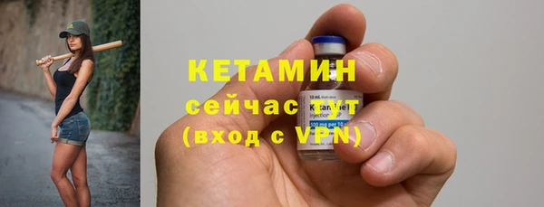 трава Богородицк