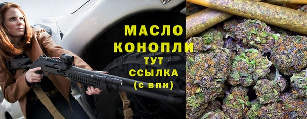 соль курить ск Белоозёрский