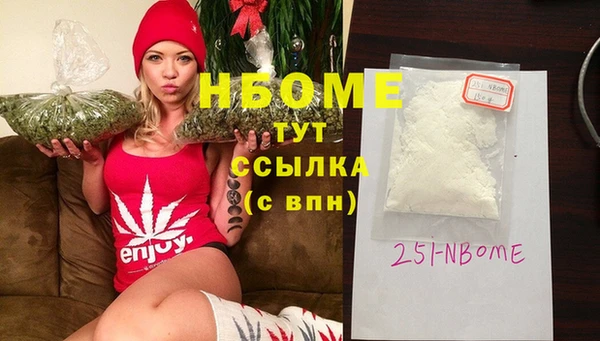 трава Богородицк