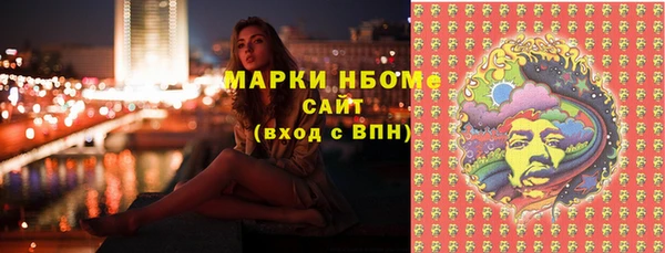 альфа пвп Россошь