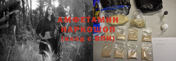 соль курить ск Белоозёрский