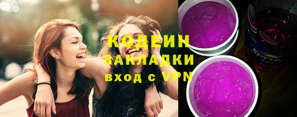 трава Богородицк