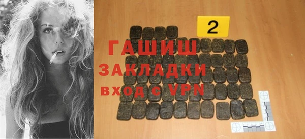 твердый Богородск