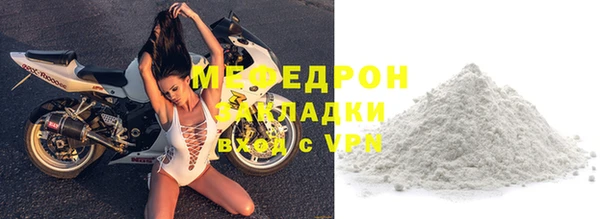 соль курить ск Белоозёрский
