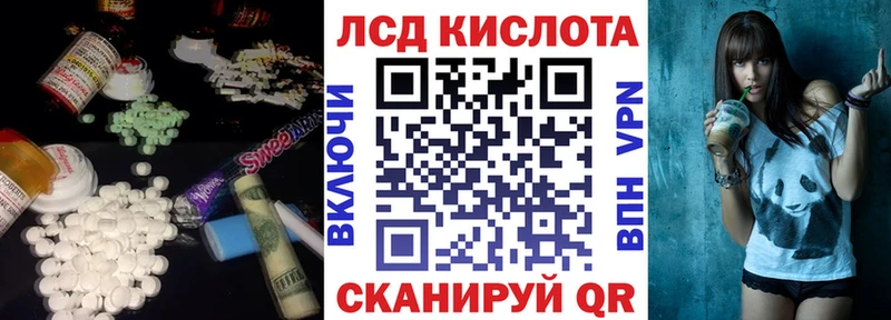 закладки  Конаково  Лсд 25 экстази кислота 