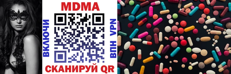 МДМА молли  Конаково 
