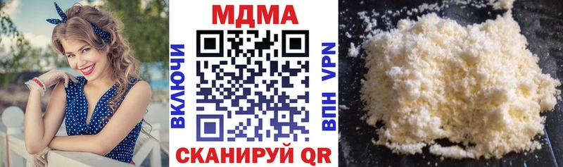 МДМА VHQ Конаково