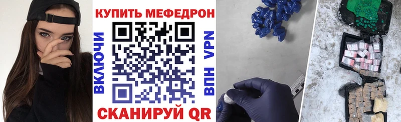 МЕФ 4 MMC  Конаково 