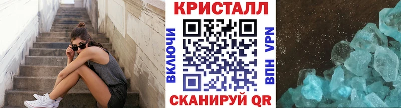 продажа наркотиков  hydra вход  Метамфетамин витя  Конаково 
