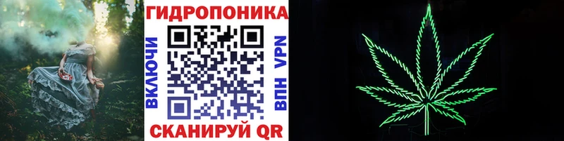Каннабис сатива  Конаково 